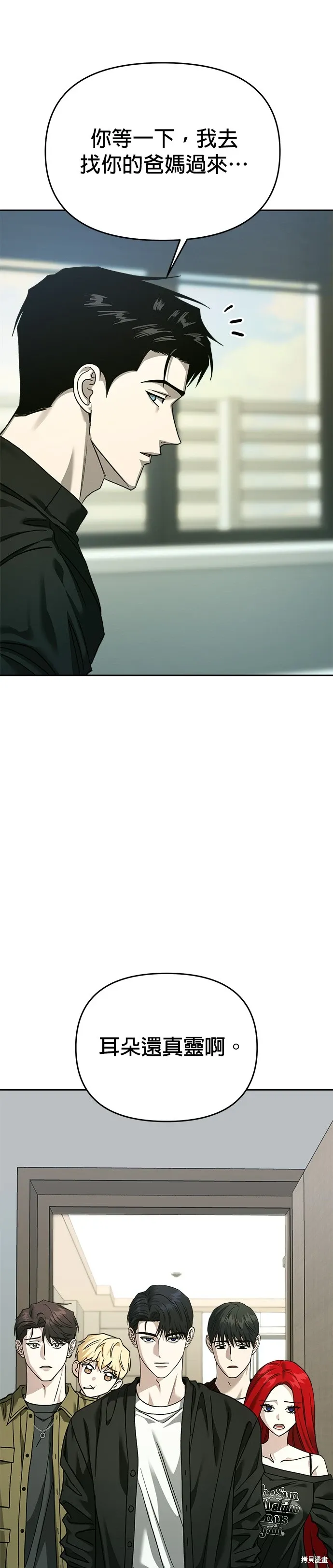 第113话 第22页