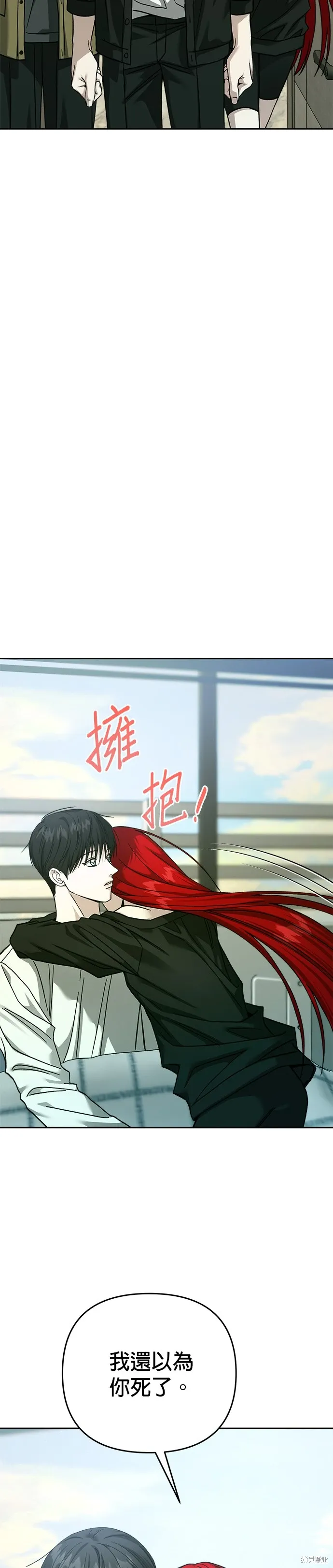 第113话 第23页