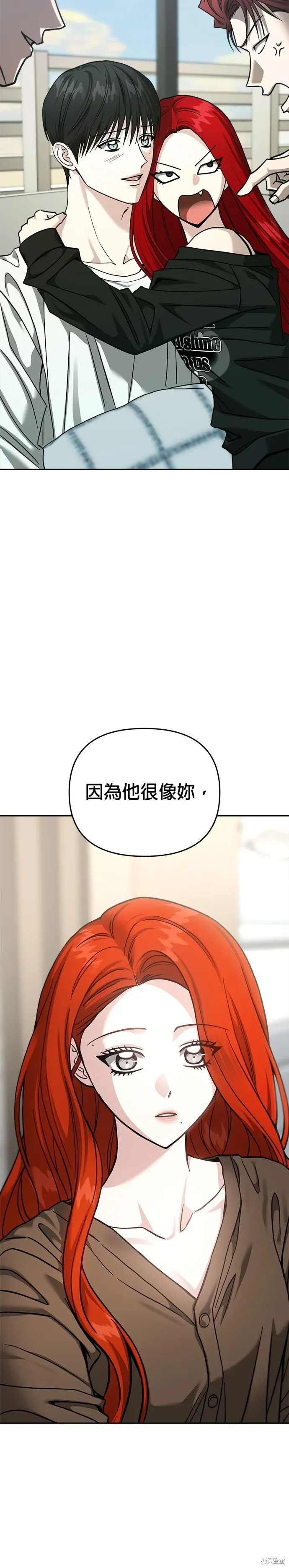 第113话 第28页