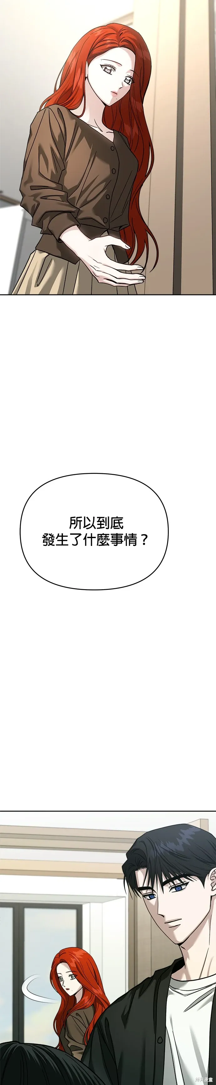 第113话 第30页