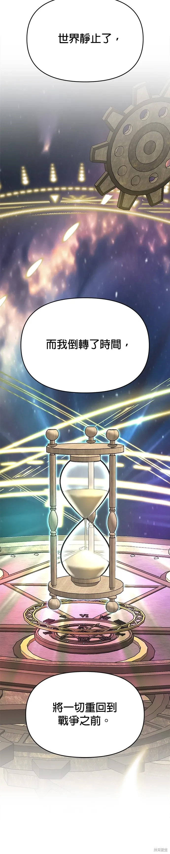 第113话 第32页
