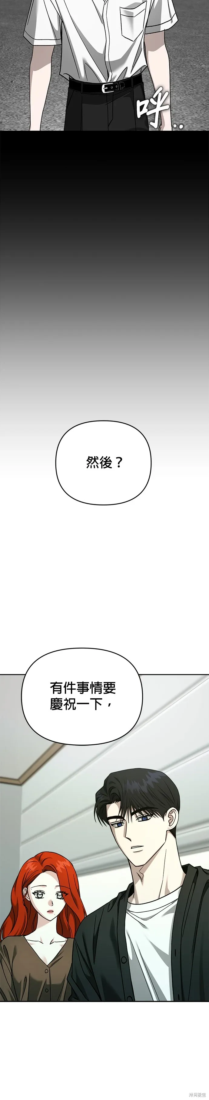 第113话 第36页