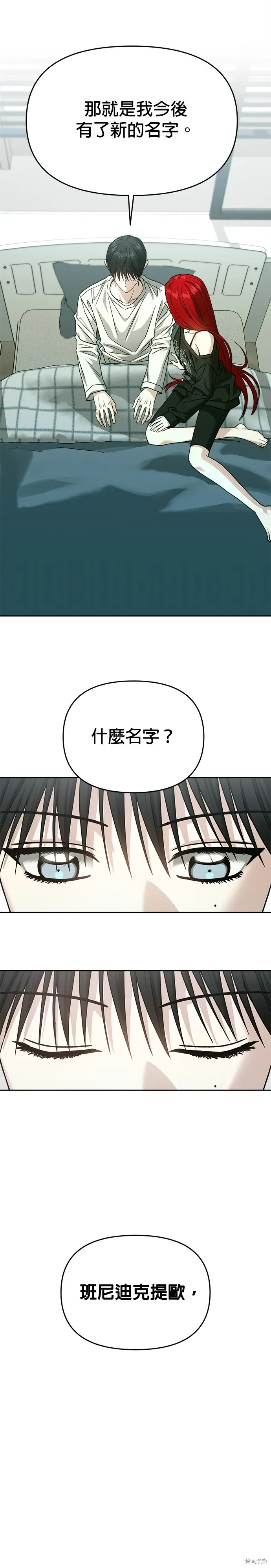 第113话 第37页