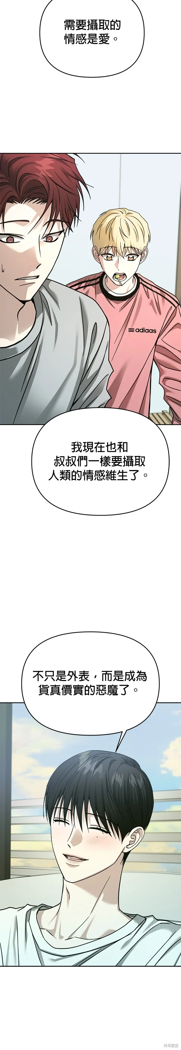 第113话 第39页