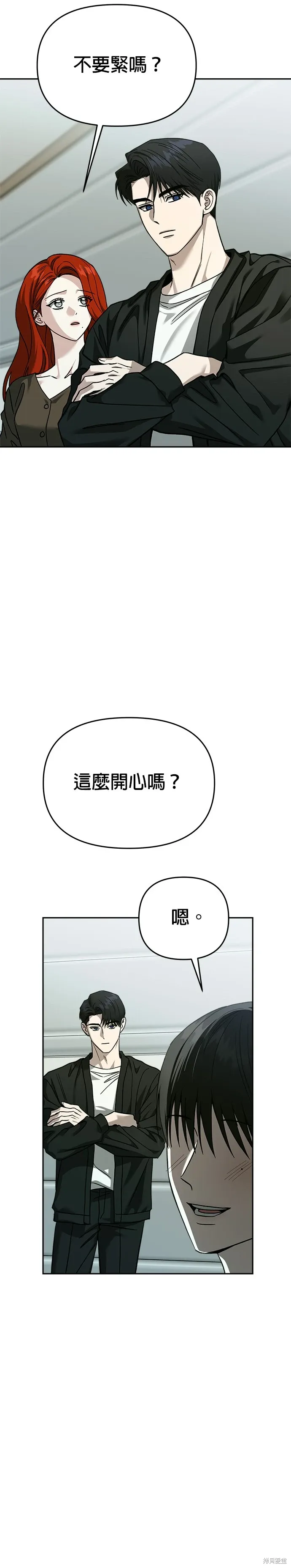第113话 第41页