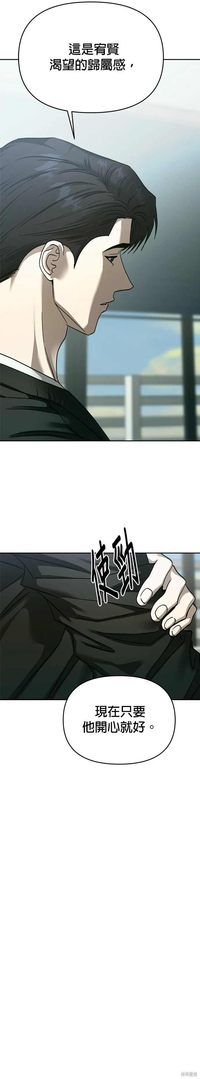 第113话 第42页