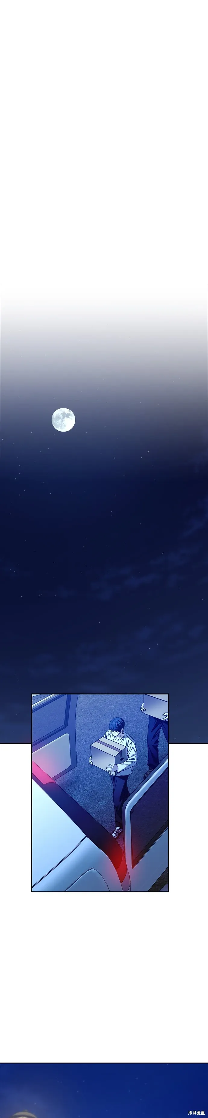 第113话 第43页