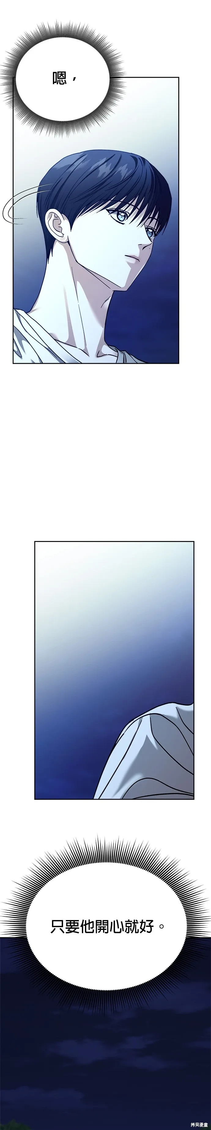 第113话 第45页