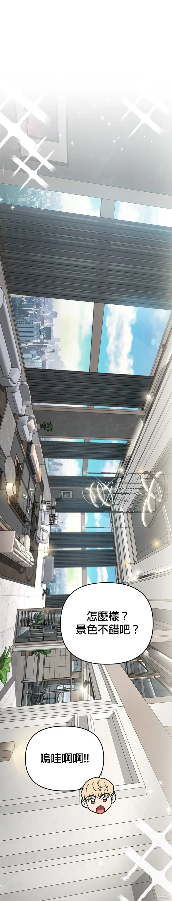 第114话 第5页