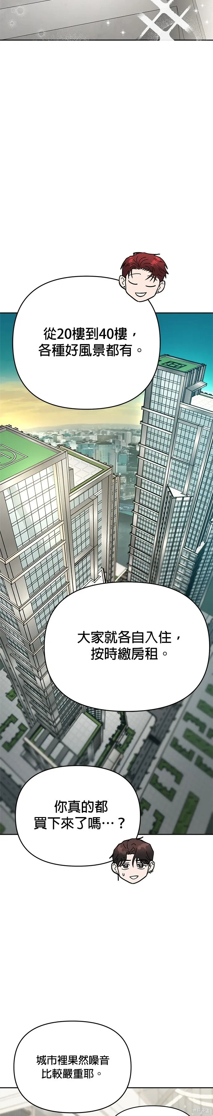 第114话 第6页