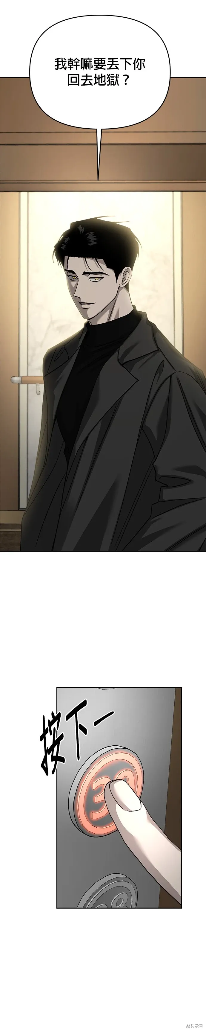 第114话 第12页