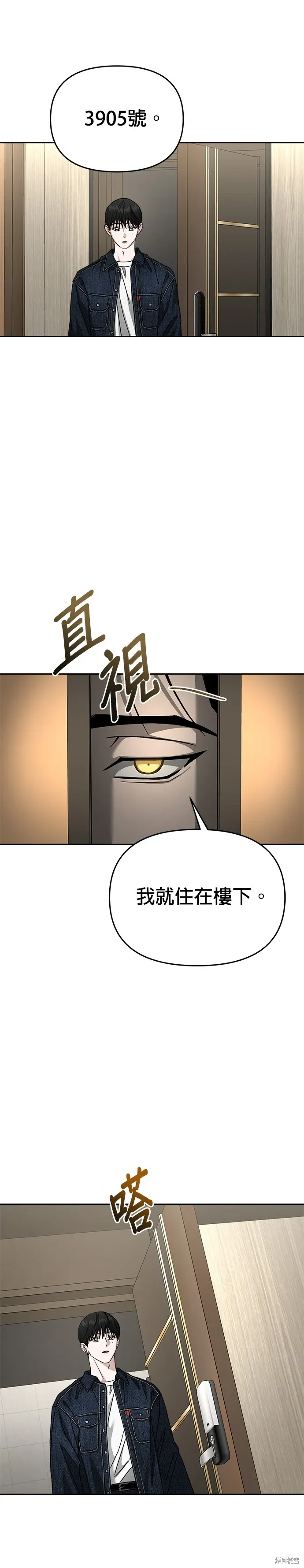 第114话 第13页