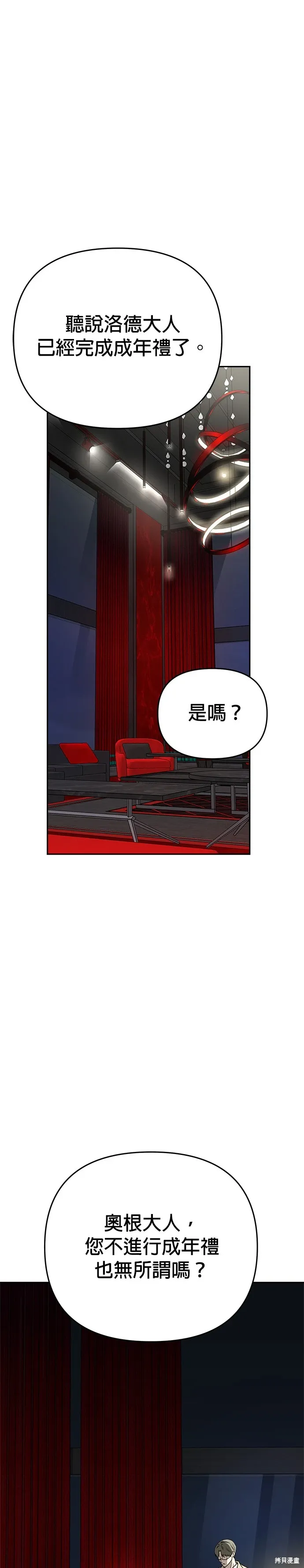 第114话 第15页