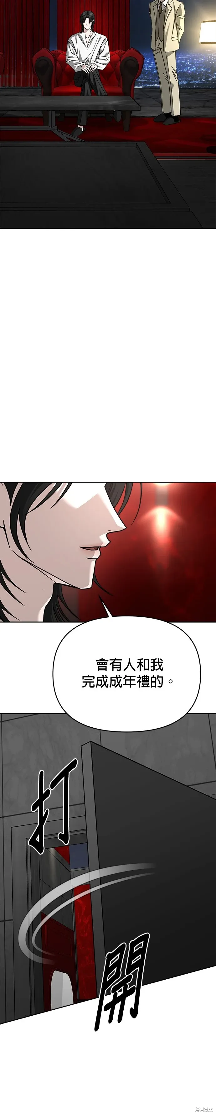 第114话 第16页