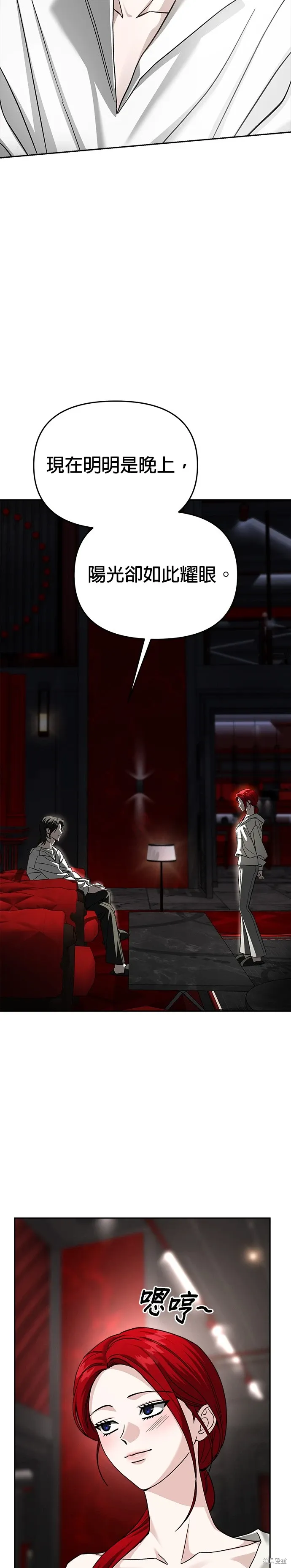 第114话 第18页