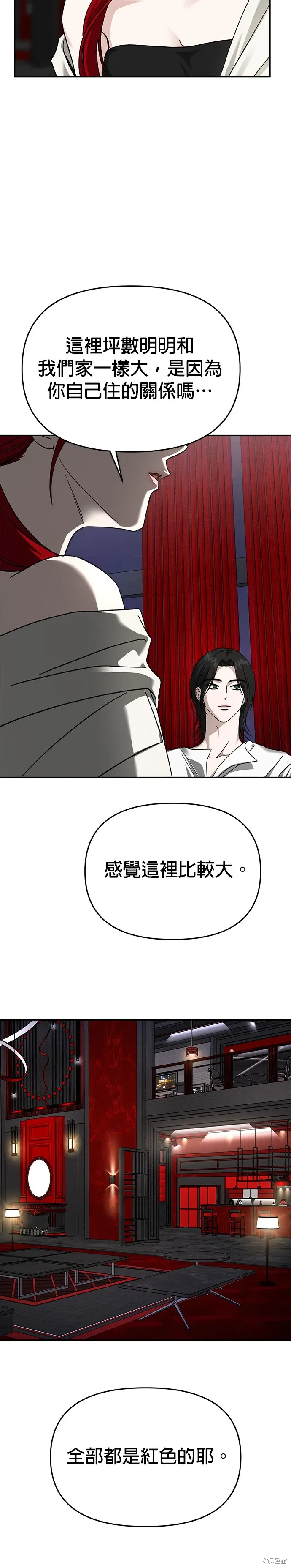 第114话 第19页