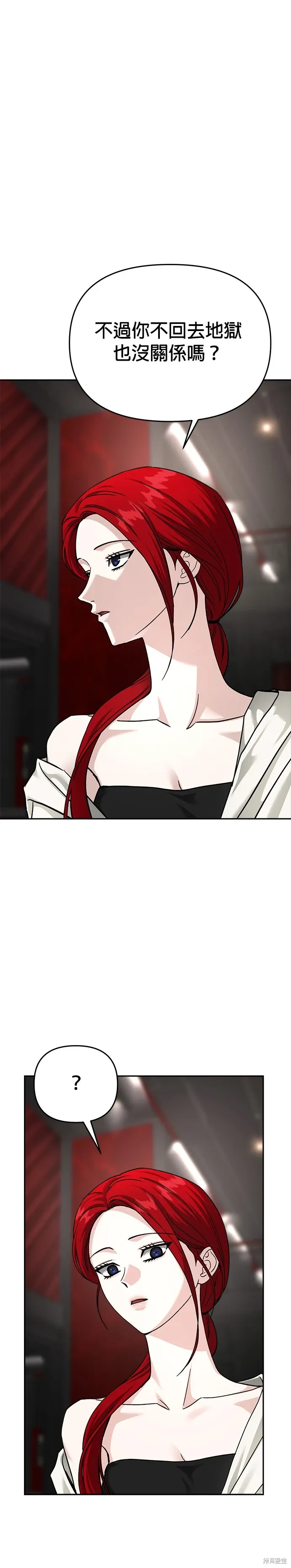 第114话 第20页