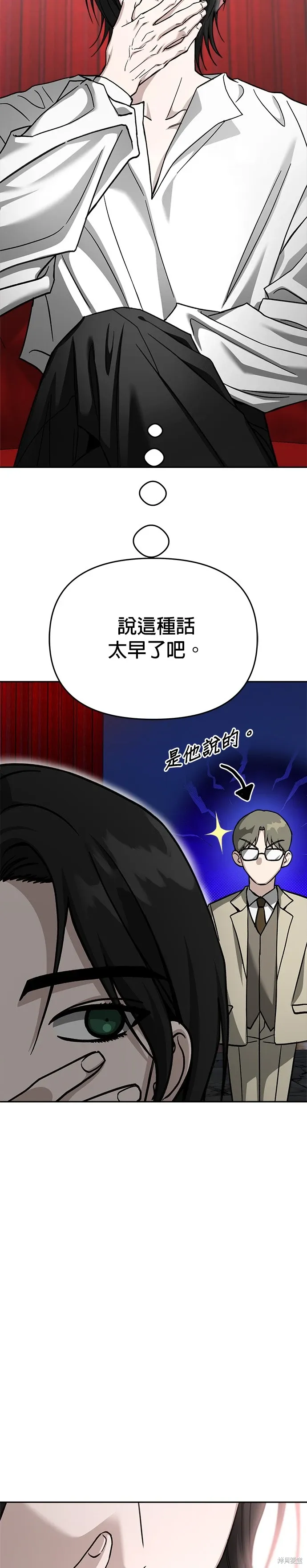 第114话 第23页