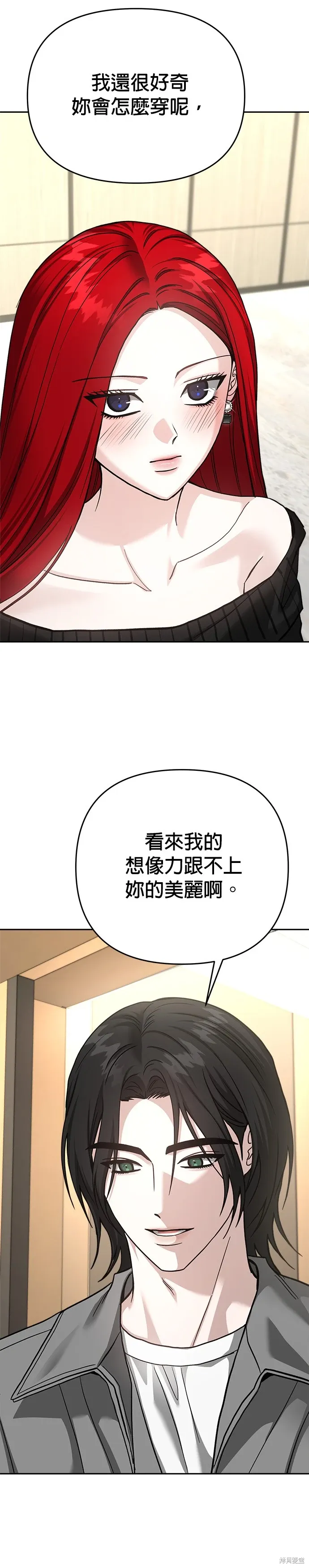 第114话 第32页