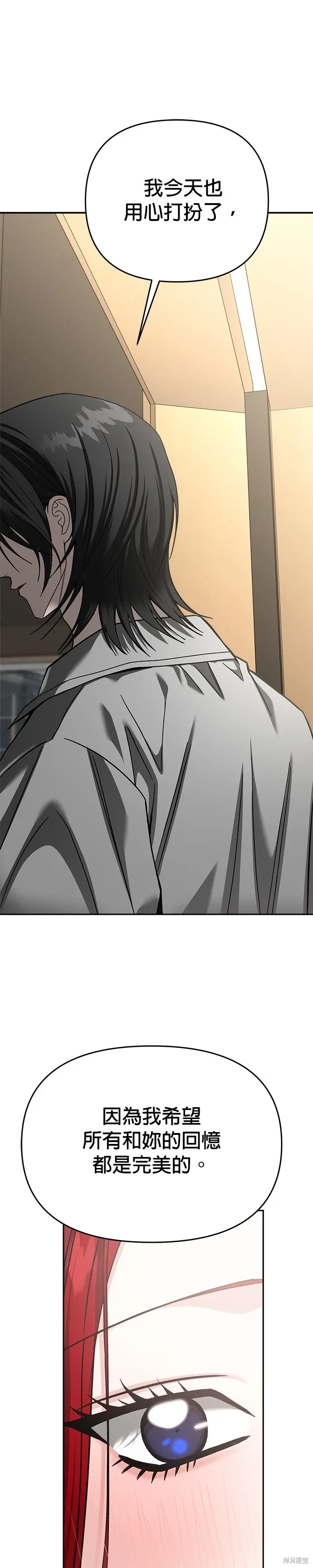 第114话 第33页