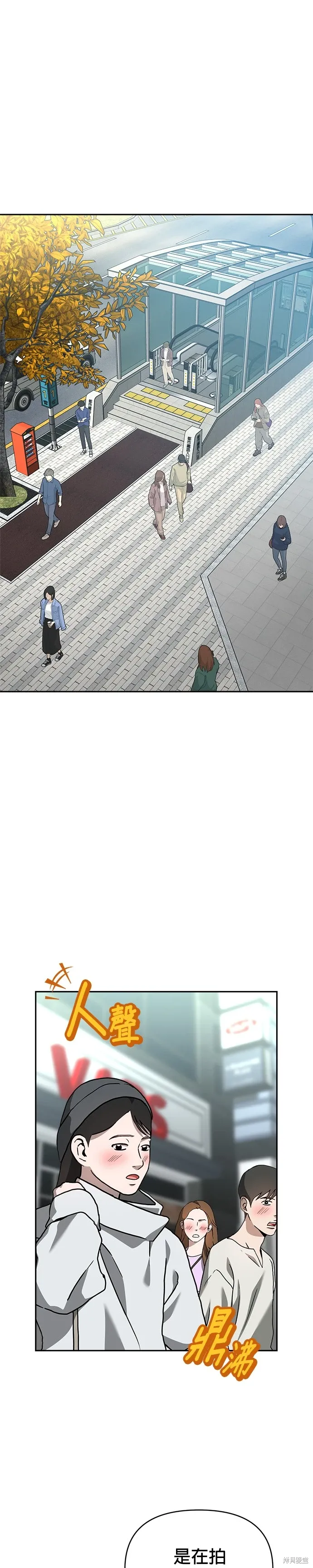 第114话 第35页