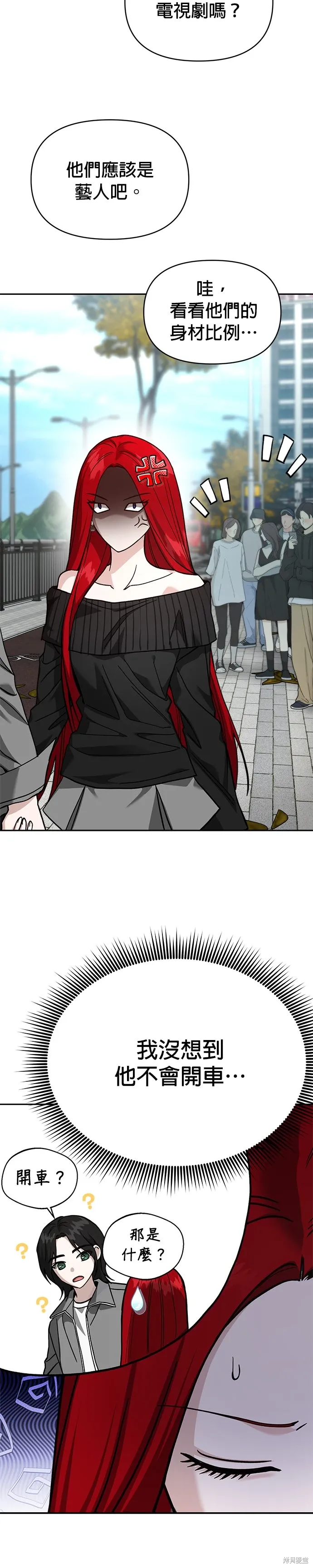 第114话 第36页