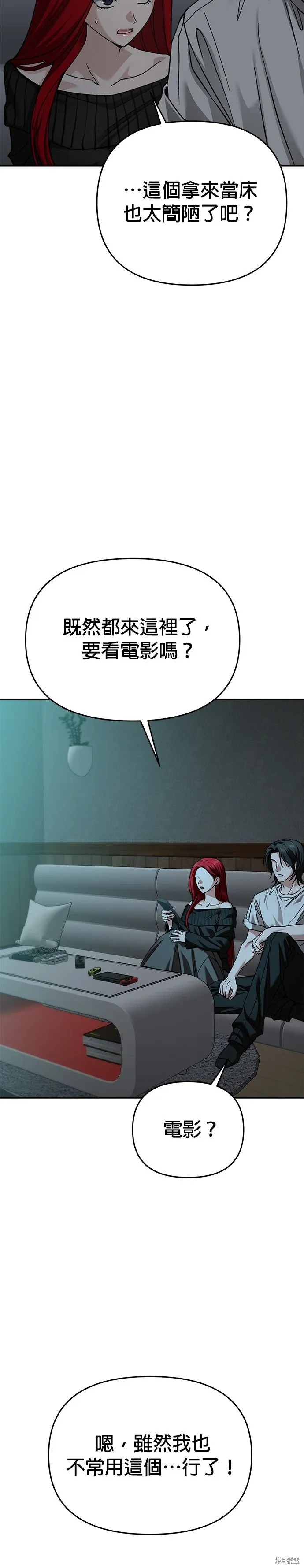 第115话 第2页