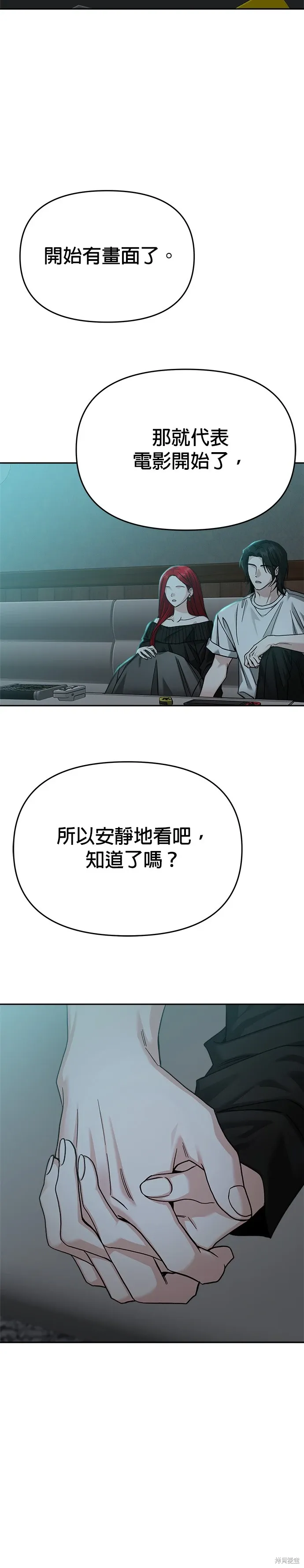 第115话 第4页