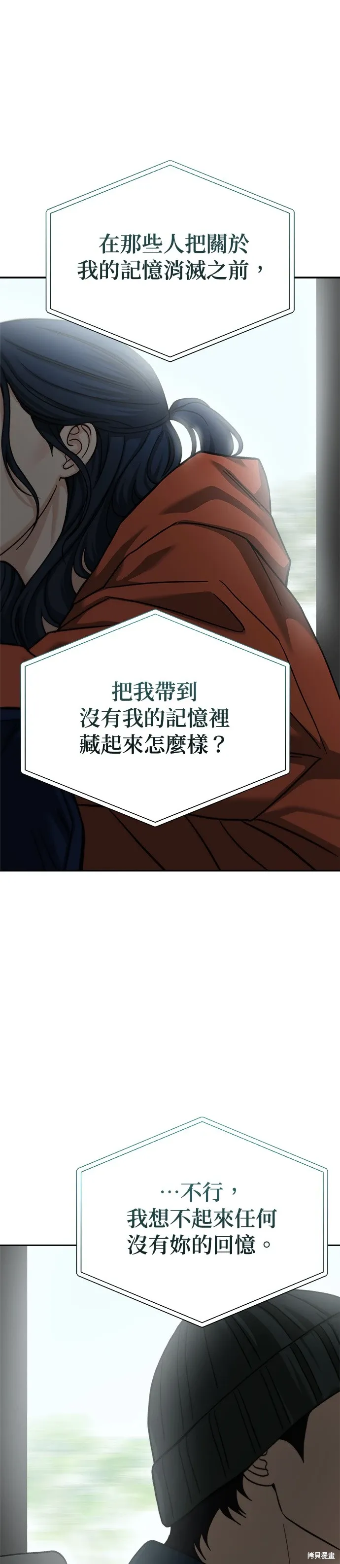 第115话 第5页