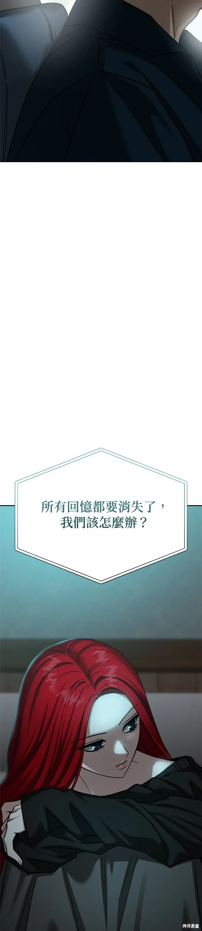 第115话 第6页