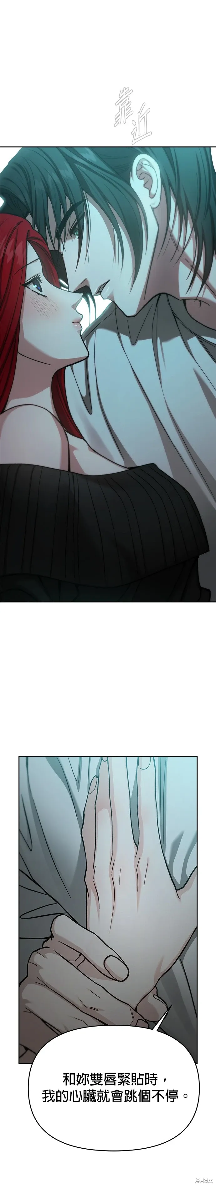 第115话 第12页