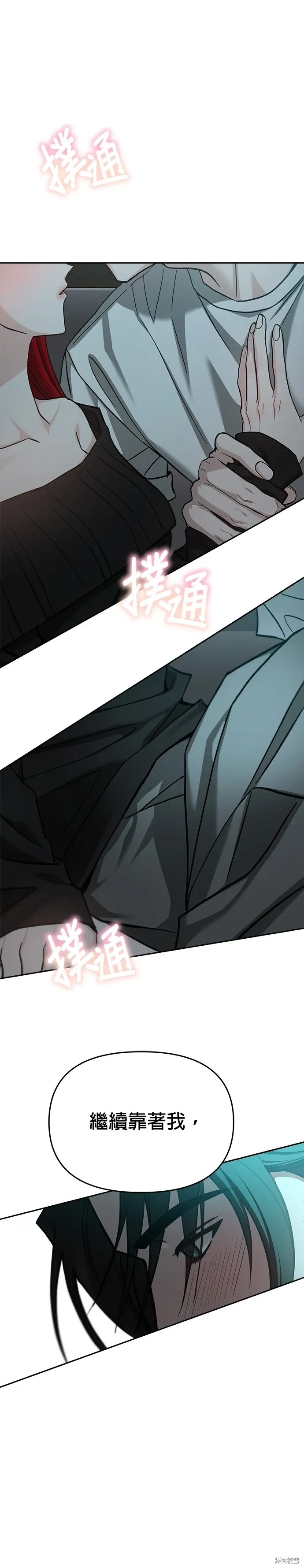 第115话 第13页