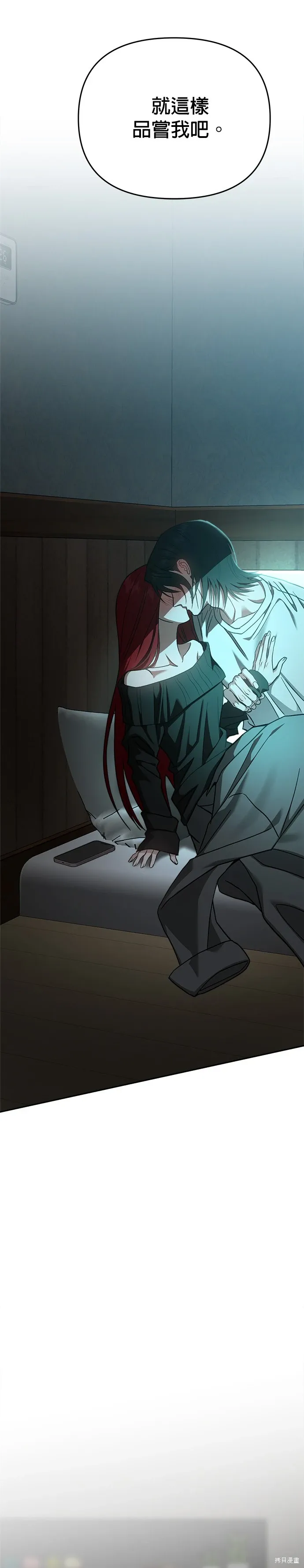 第115话 第14页