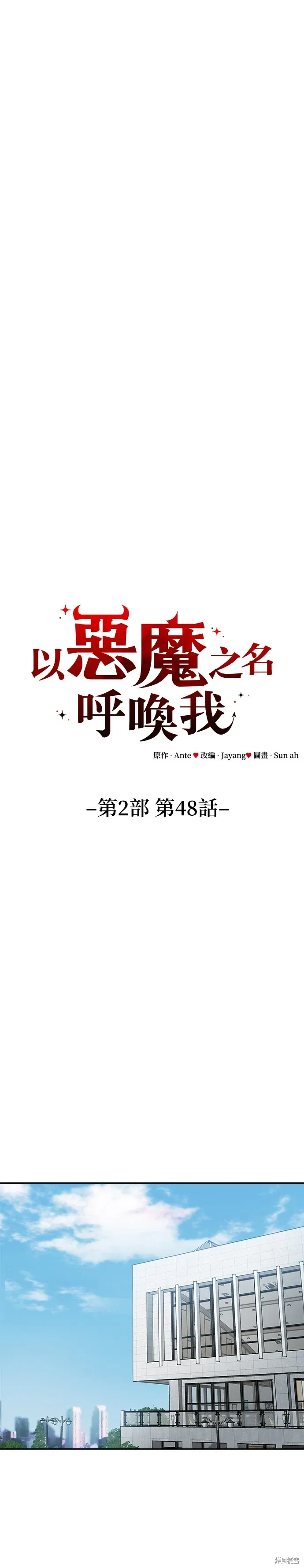 第115话 第16页