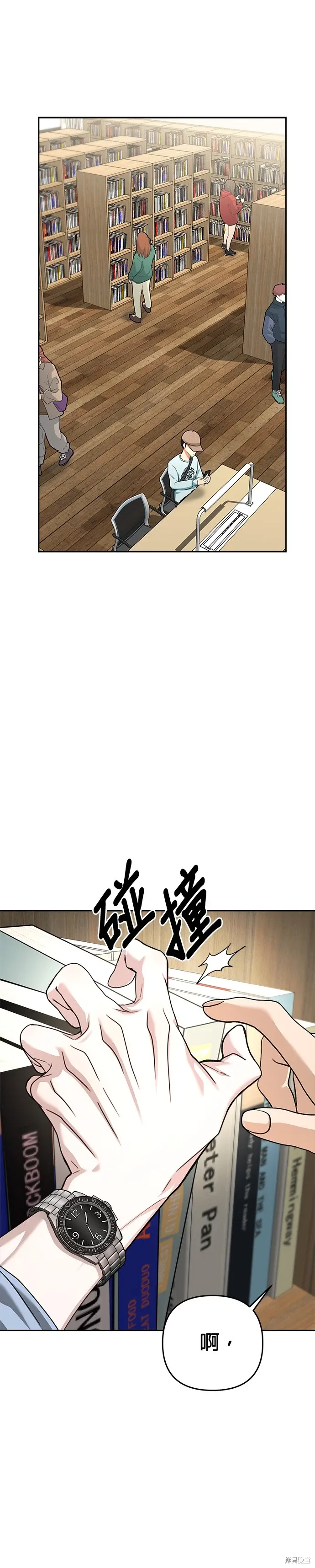 第115话 第17页