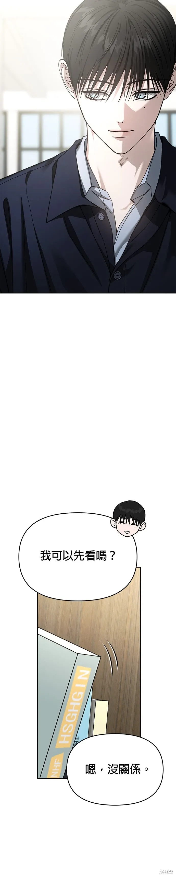 第115话 第20页