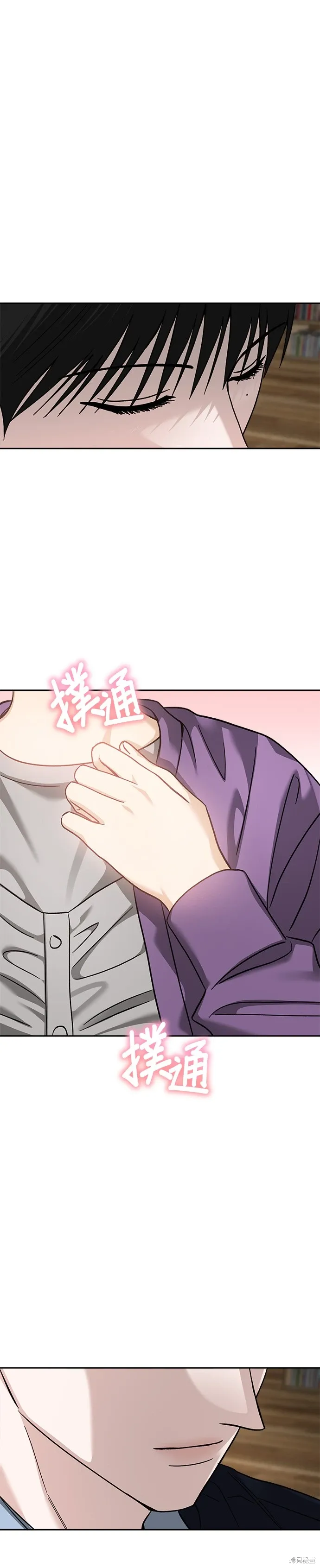 第115话 第22页
