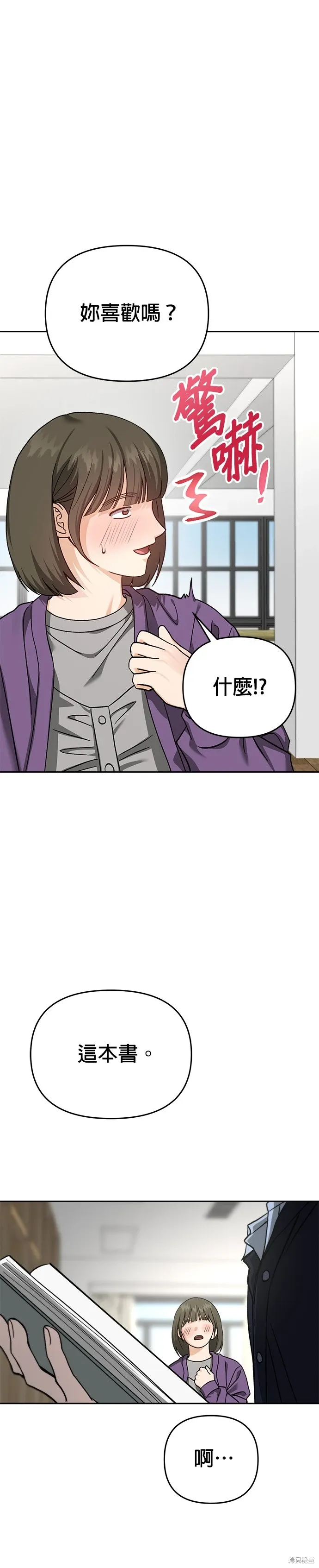 第115话 第23页