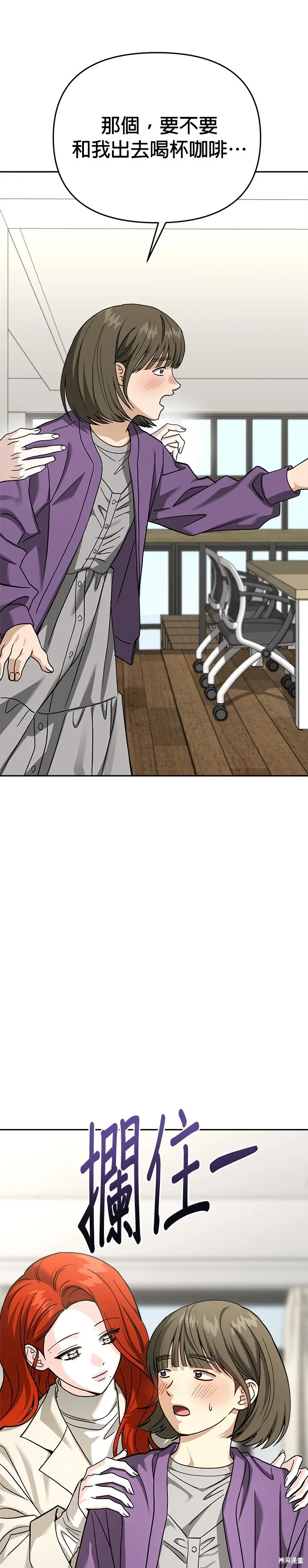 第115话 第25页