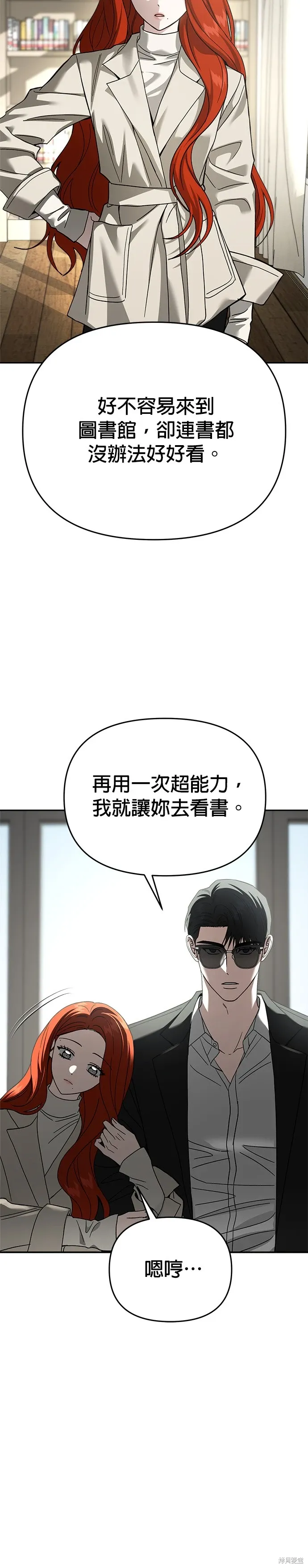 第115话 第28页