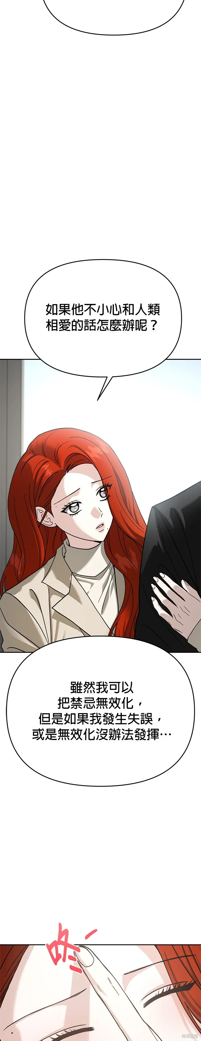 第115话 第30页