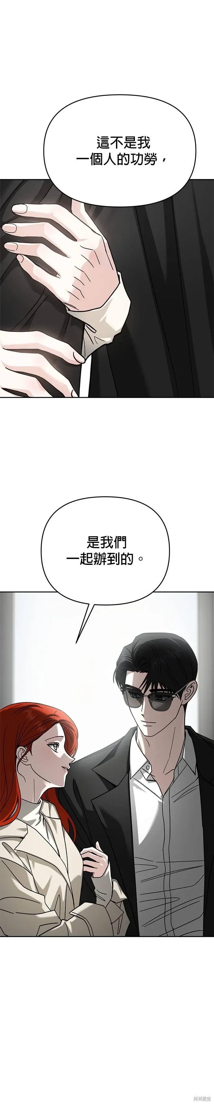 第115话 第32页