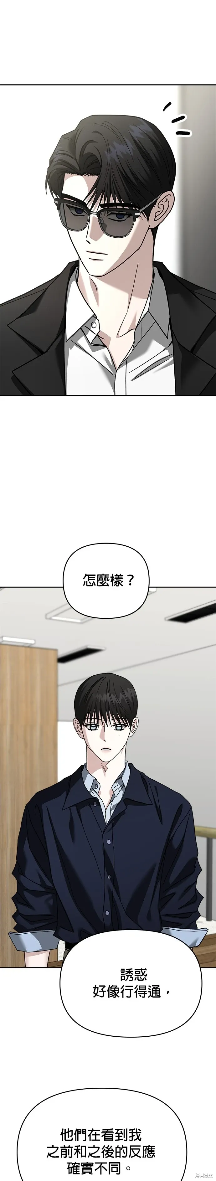 第115话 第33页