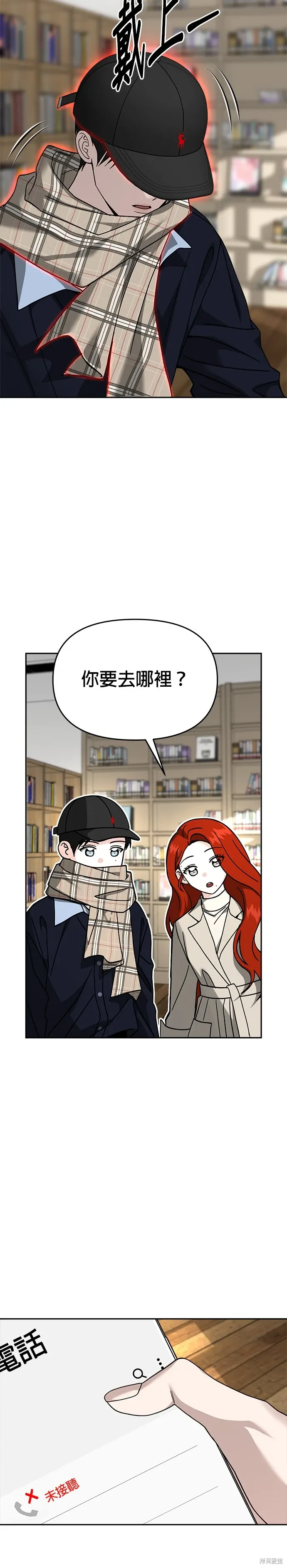 第115话 第35页