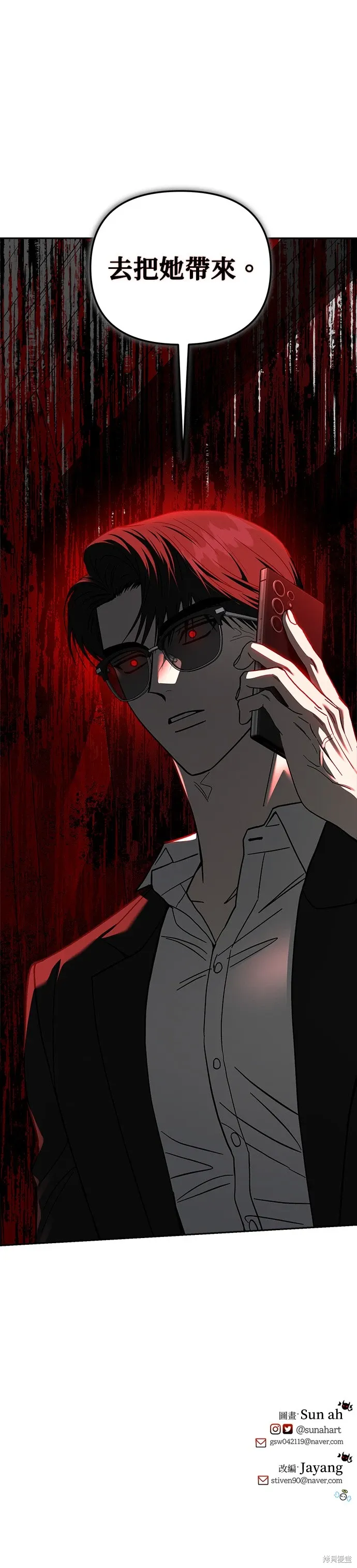 第115话 第42页