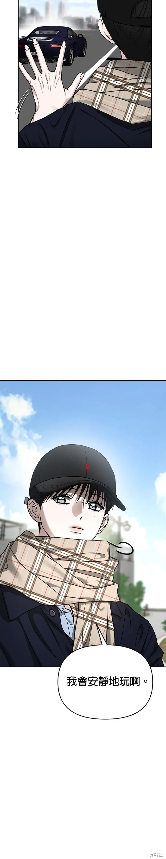 第116话 第12页