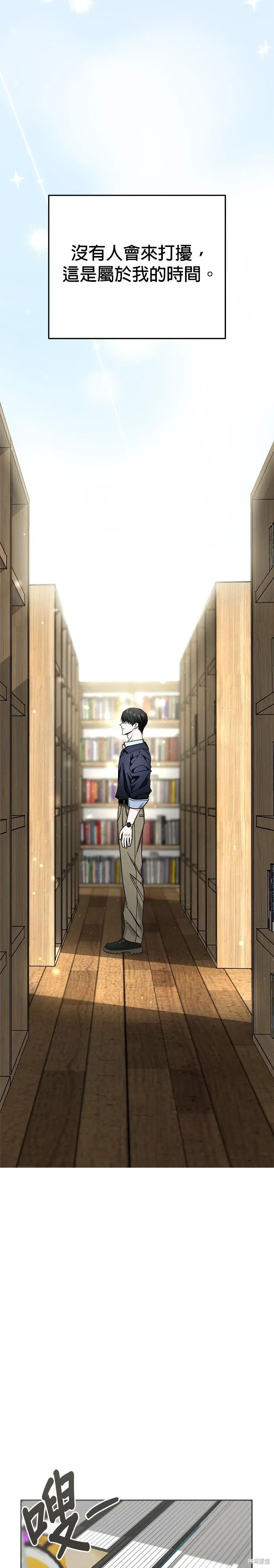 第116话 第15页