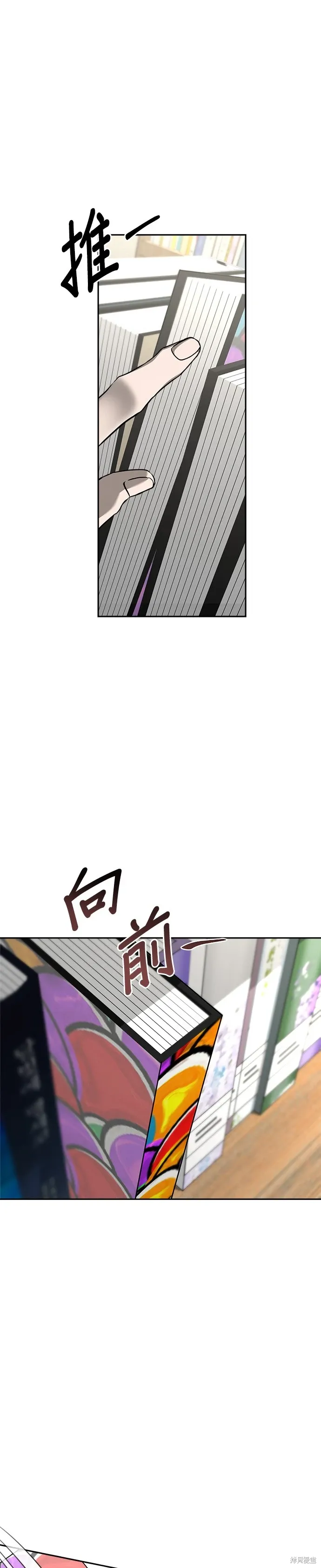 第116话 第18页