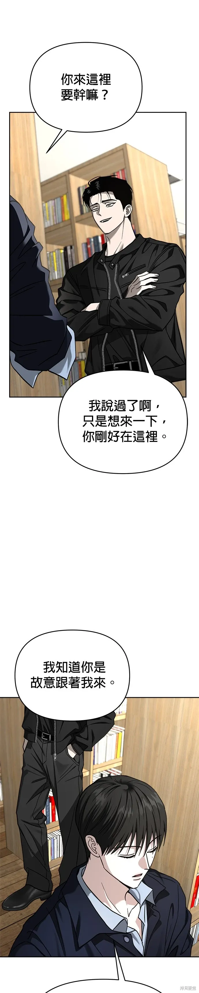 第116话 第22页