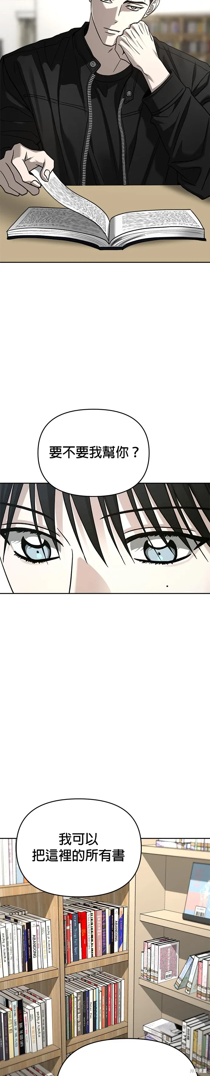 第116话 第27页